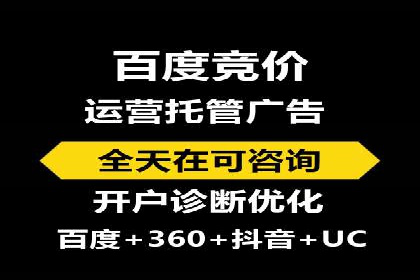 电商信息流推广策略：案例分析及优化